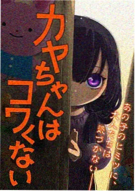 分解者 · 细菌与真菌